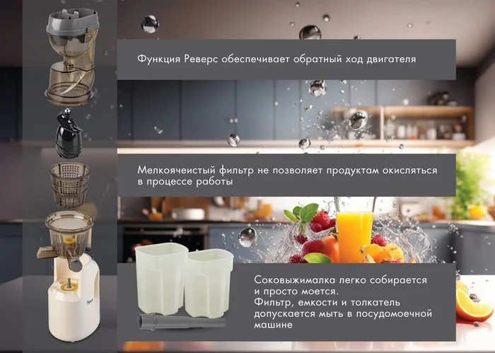 Шнековая соковыжималка VLK Profi-3300