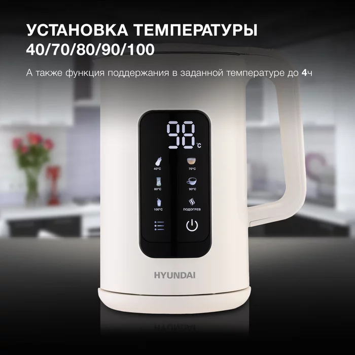 Чайник электрический Hyundai HYK-S4606