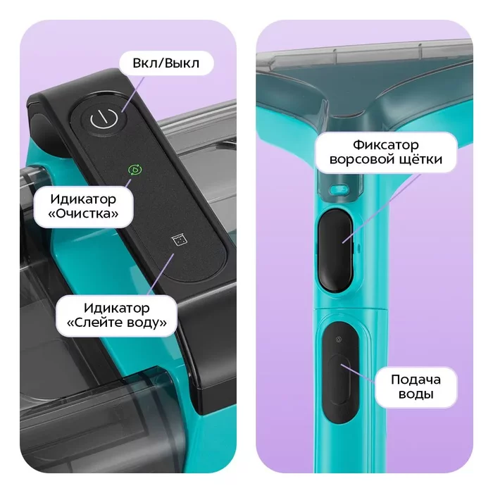 Моющий пылесос Kitfort КТ-5521