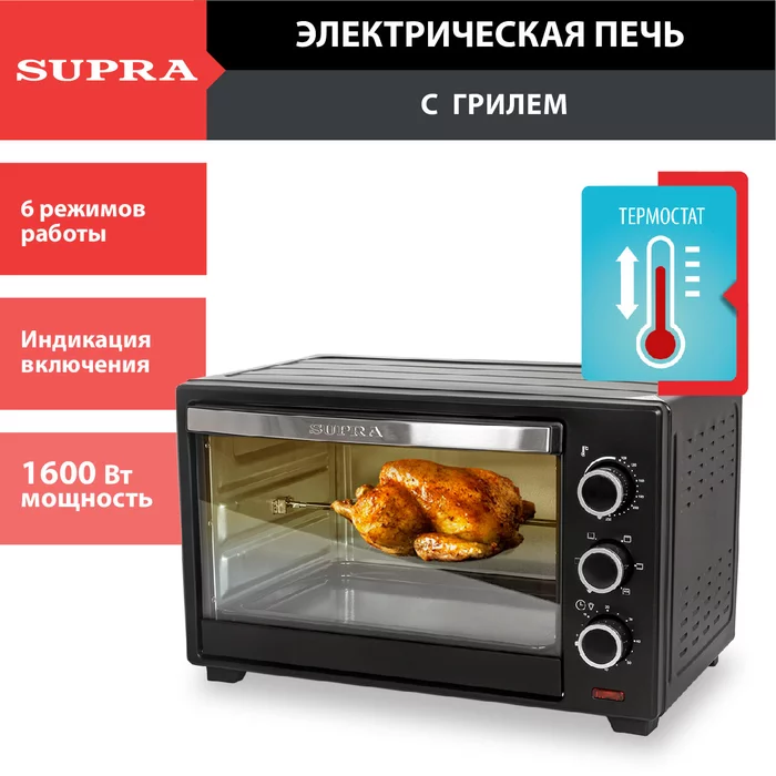 Электропечь с грилем Supra MTS-3293