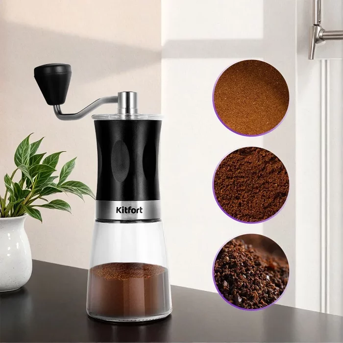 Ручная кофемолка Kitfort КТ-7469