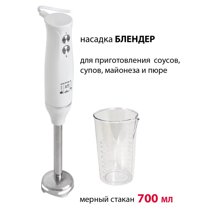 Погружной блендер Supra HBS-1025