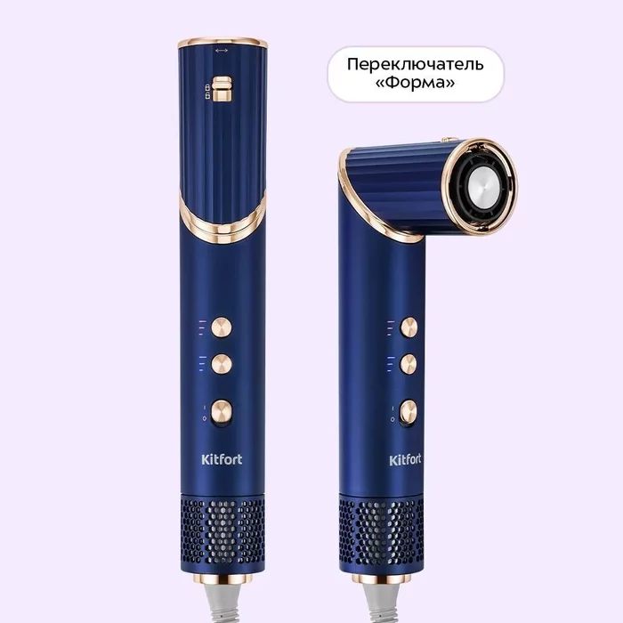Фен-стайлер «10 в 1» Kitfort КТ-4241