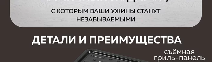 Мини гриль-раклетница Gfgril GF-015