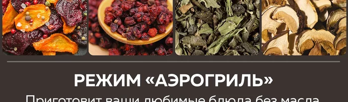Мини-печь Gfgril GFAO-750