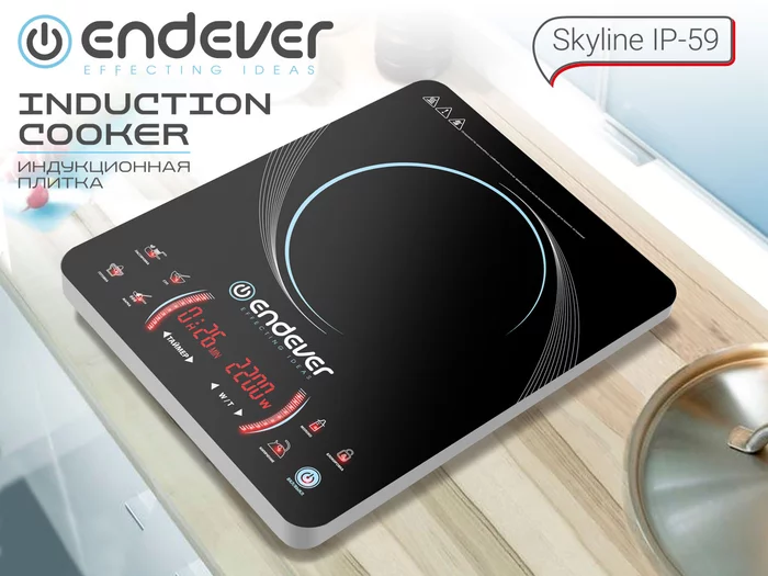 Индукционная плита Endever Skyline IP-59