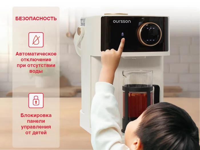 Термопоты Oursson
