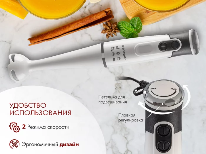 Блендер погружной Endever Sigma-82