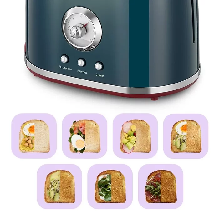 Тостер Kitfort KT-9801