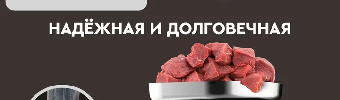 Мясорубка электрическая 2 в 1 Gfgril GF-MG20