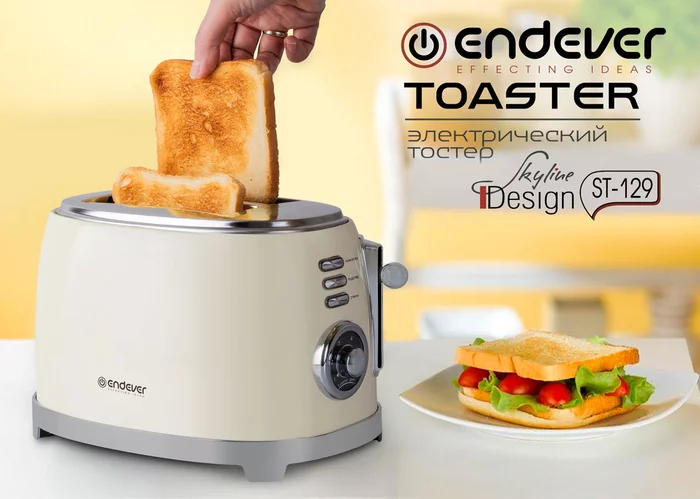 Электрический тостер Endever SkyLine ST-129