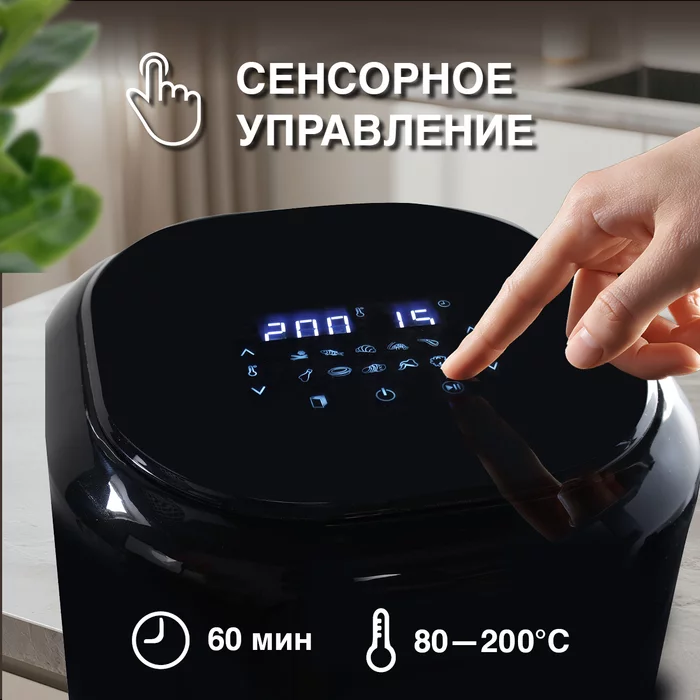 Аэрогриль Oursson AF5002D