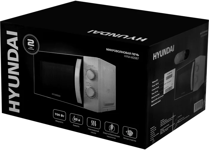 Микроволновая Печь Hyundai HYM-M2067