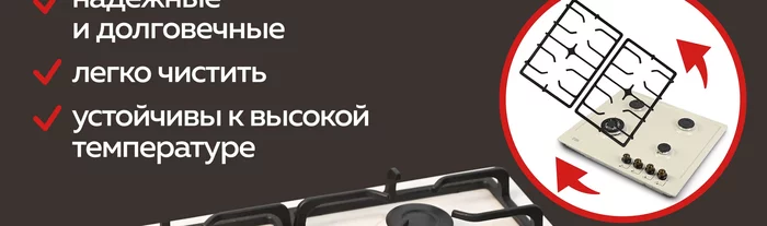 Варочная панель газовая встраиваемая Gfgril GF-HBG184