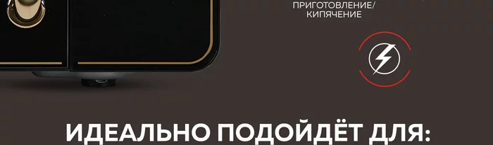 Микроволновая печь Gfgril GF-MWO202-black