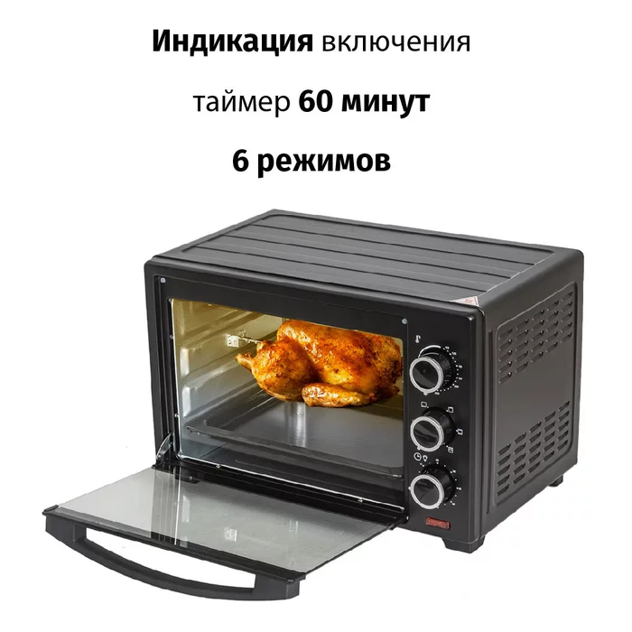 Электропечь с грилем Supra MTS-2691