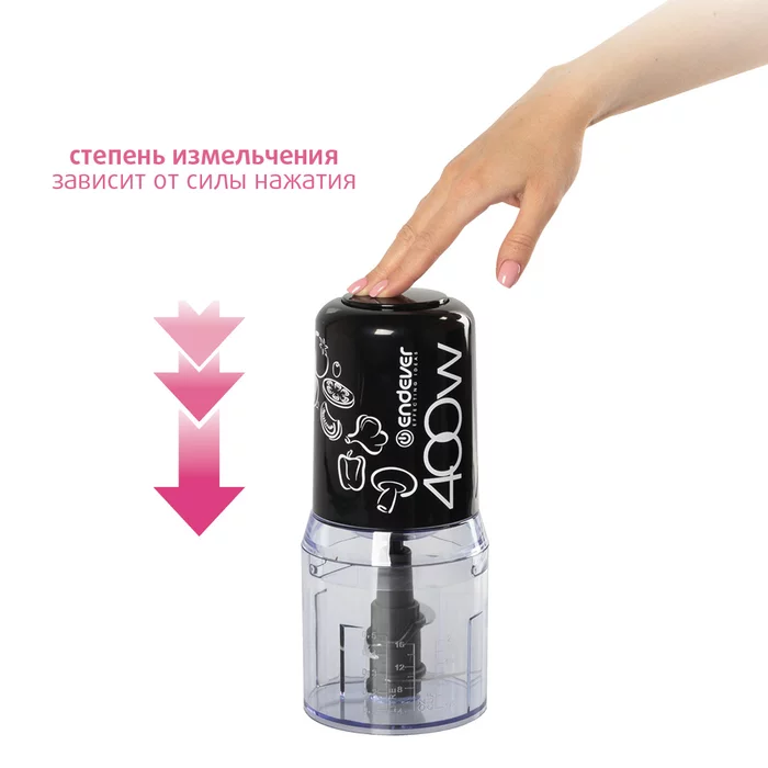 Измельчитель Endever Sigma-62