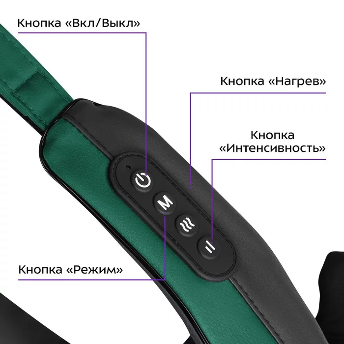 Массажёр для шеи Kitfort КТ-2998