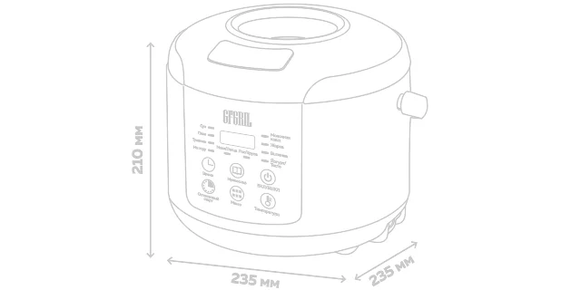 Мультиварка 3 в 1 Gfgril GFM-200