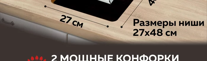 Варочная панель газовая встраиваемая Gfgril GF-HBG102W