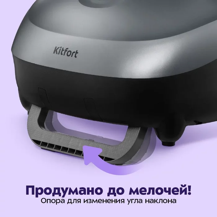 Массажер для ног Kitfort KT-5945
