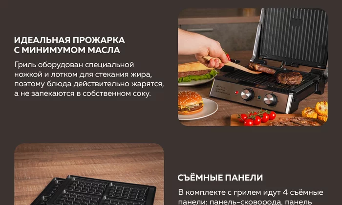 Электрический гриль Gfgril GF-185