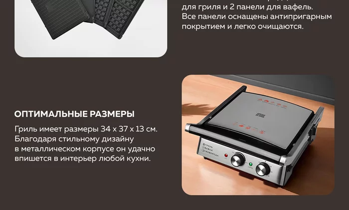 Электрический гриль Gfgril GF-180
