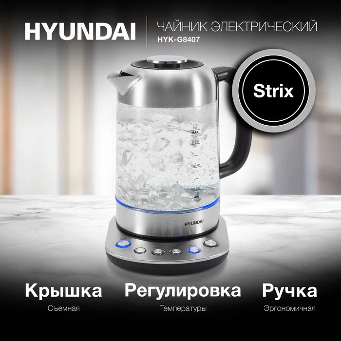Чайник электрический Hyundai HYK-G8407