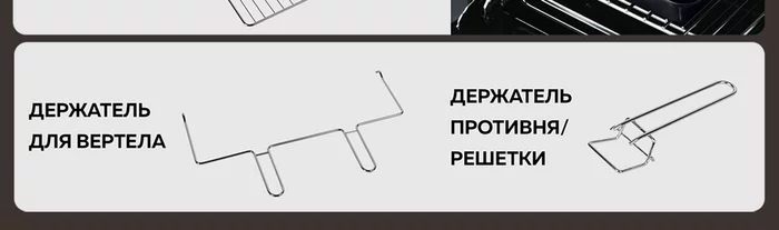 Мини-печь Gfgril GFO-77
