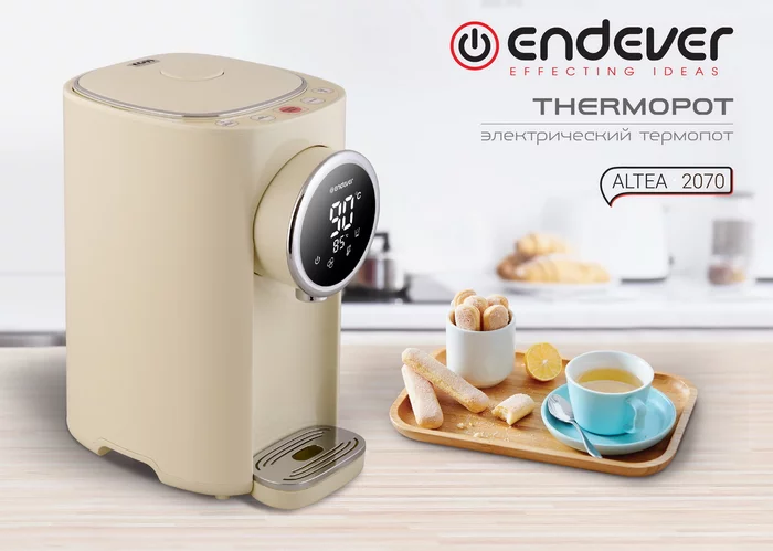 Термопот электрический Endever Altea-2070