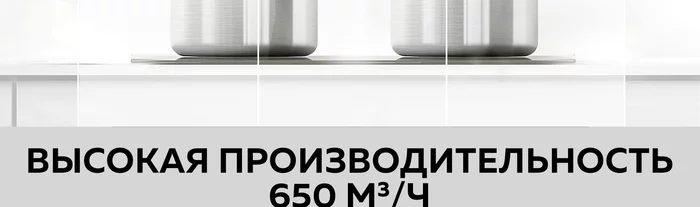 Вытяжка кухонная Gfgril GF-HD200SB