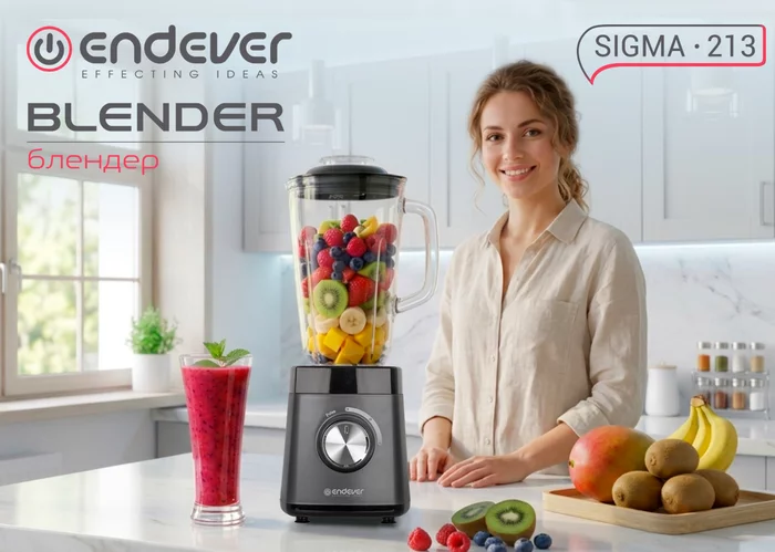 Блендер настольный Endever Sigma-213