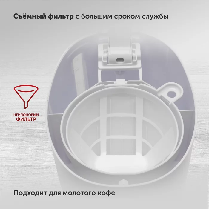Кофеварка капельная Starwind STD0611 600Вт белый