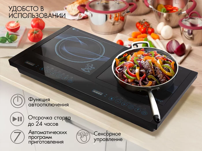 Индукционная плита Endever Skyline IP-34
