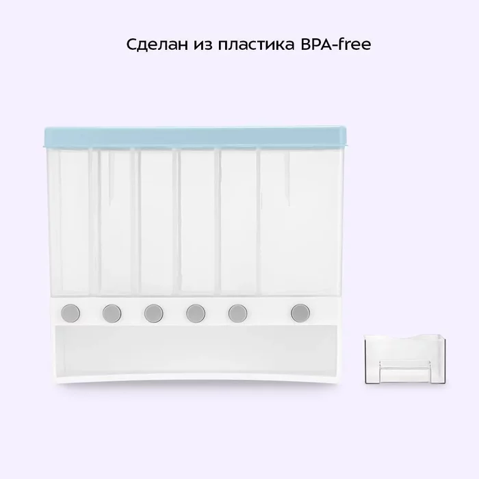 Диспенсеры для сыпучих продуктов