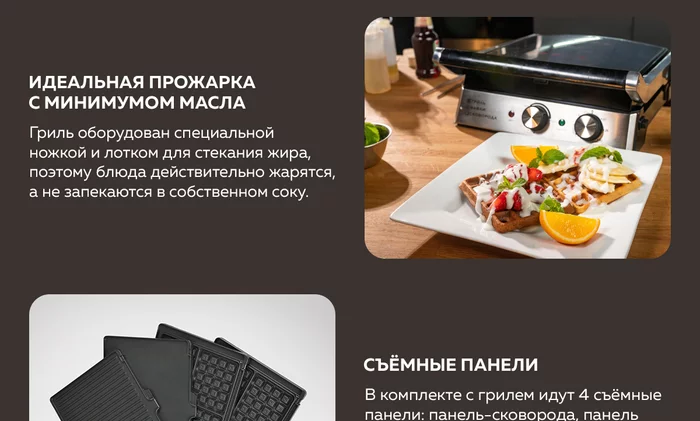 Электрический гриль Gfgril GF-180