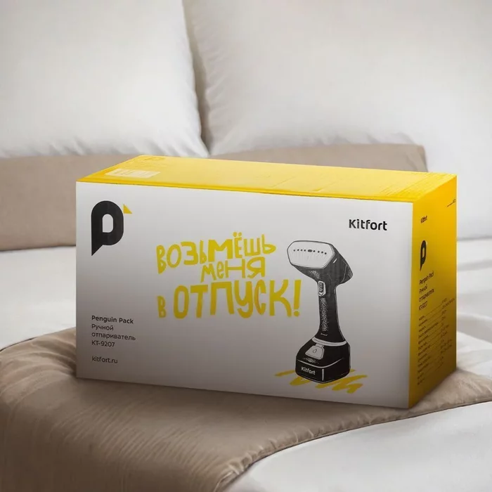 Ручной отпариватель Kitfort КТ-9209