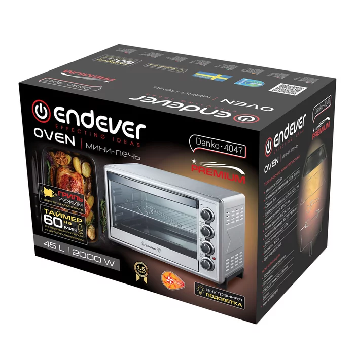 Печь Endever Danko-4047