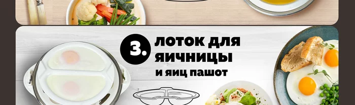 Электрическая пароварка-яйцеварка Gfgril GFS-3