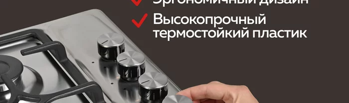 Варочная панель газовая встраиваемая Gfgril GF-HBG114IN