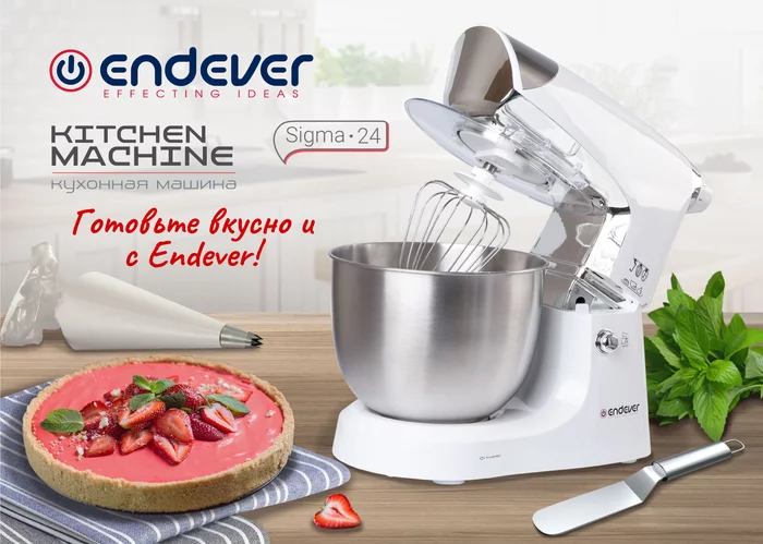 Миксер планетарный Endever Sigma-24