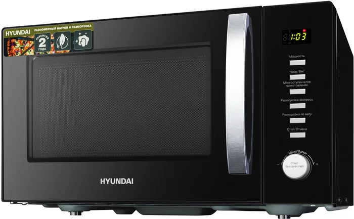Микроволновая Печь Hyundai HYM-D3028