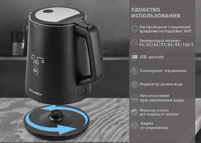 Электрический чайник Tuarex TK-8004