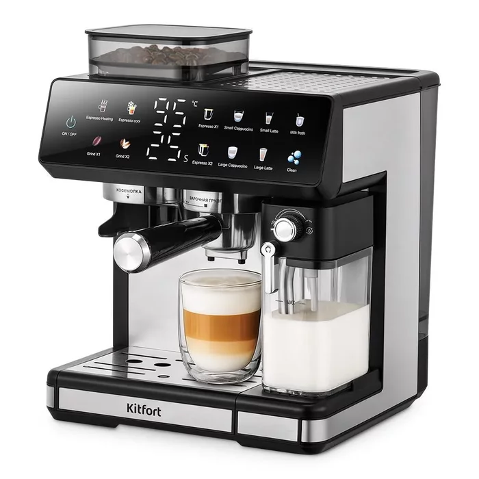 Кофейная станция «2 в 1» Kitfort КТ-7416