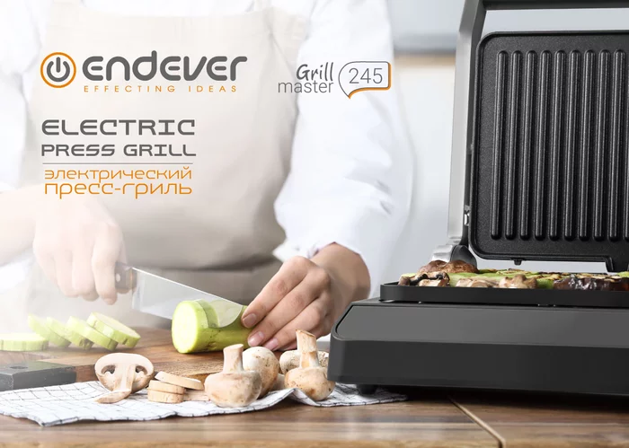 Электрический пресс-гриль Endever GRILLMASTER-245