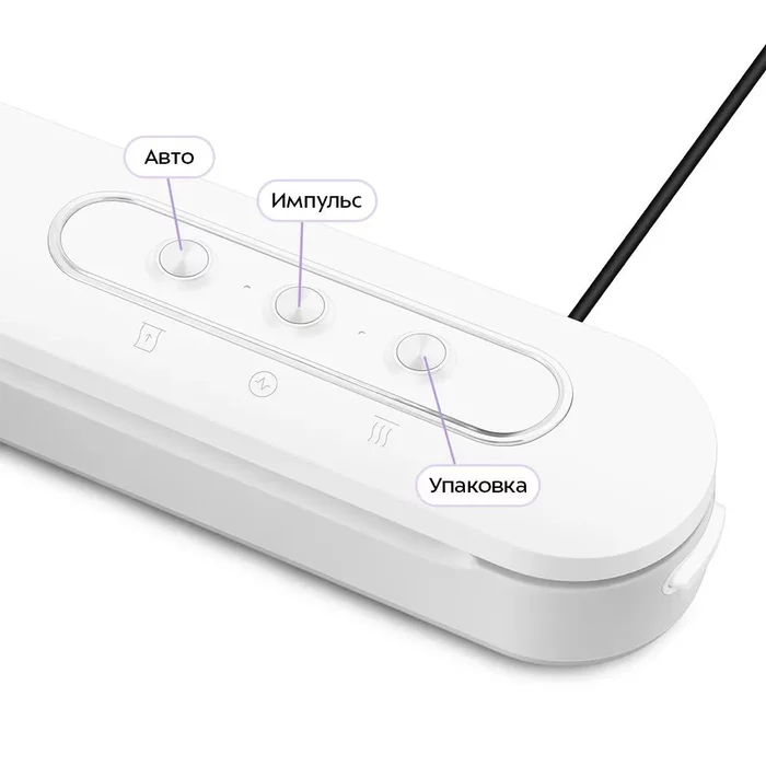 Вакууматор Kitfort КТ-1565