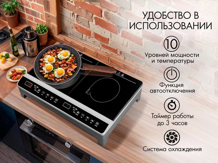 Индукционная плита Tuarex TK-2731