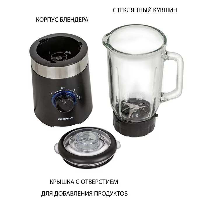 Стационарный блендер Supra BLS-551