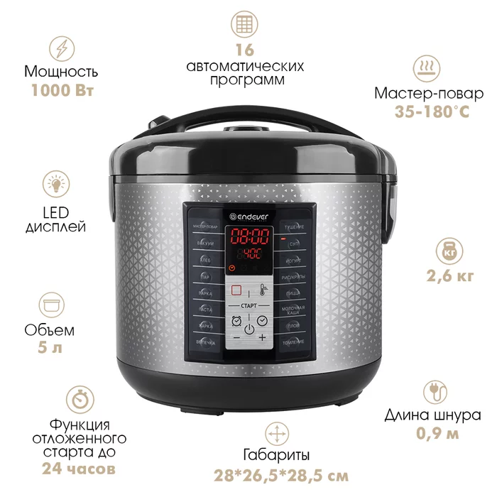Мультиварка Endever VITA-122