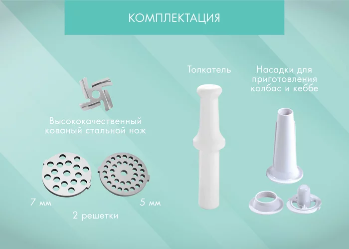 Электрическая мясорубка Endever Sigma-45